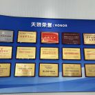 E号焦点纸尿裤面向全国招代理、批发、母婴渠道合作，一...