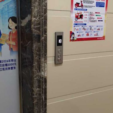 盘龙城摩卡小镇四期鼎鑫置业物业问题