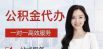 天津公积金代办正规提取-天津130-58408-978代办中介