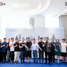 保亿·未来长江城示范区绽放暨媒体论坛圆满举办