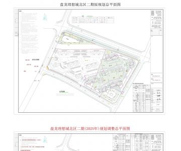 关于武汉中和置业有限公司商住项目（盘龙理想城北区二...