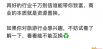 做了一年旅游行业，今天坦白局