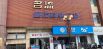 武汉盘龙城小品石文玩珠宝