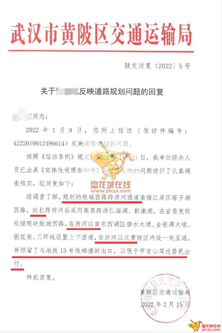 微信图片_20220219204305_Jc.jpg