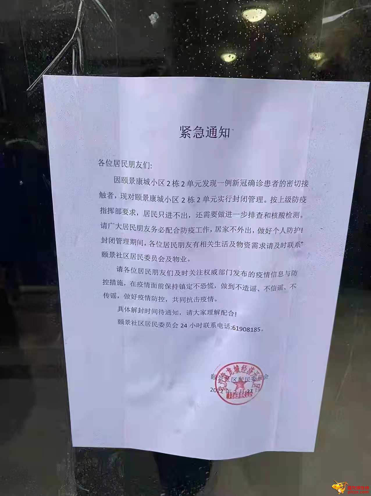 微信图片_20220222121146.jpg