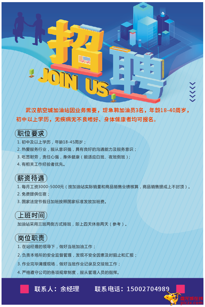 A06EC9C1-4B1F-40FA-AE8D-5E0E1E75EE96.png