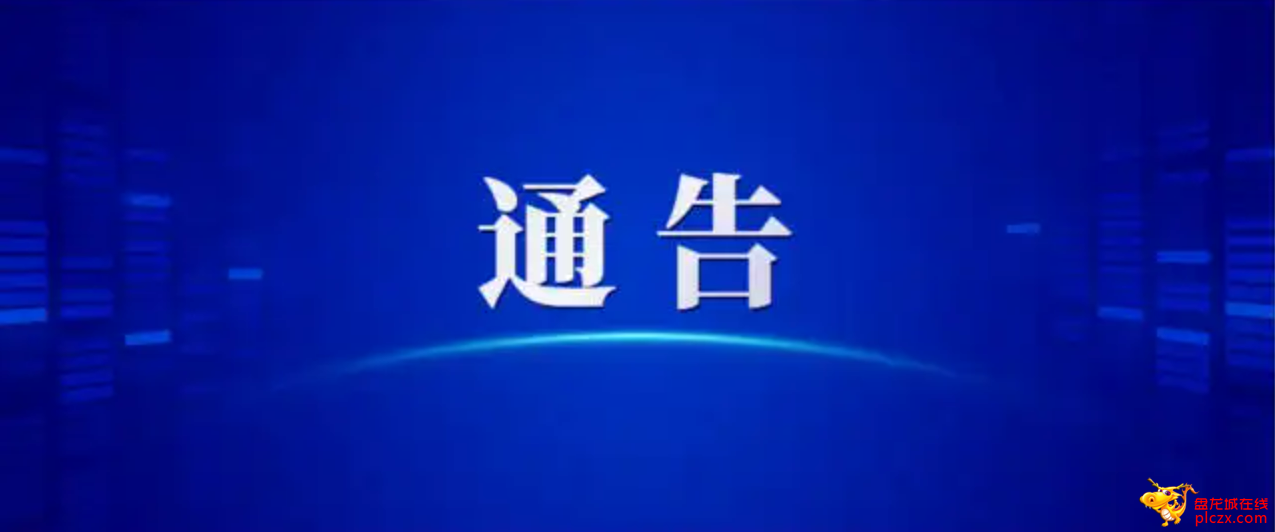 QQ图片20220831164647.png