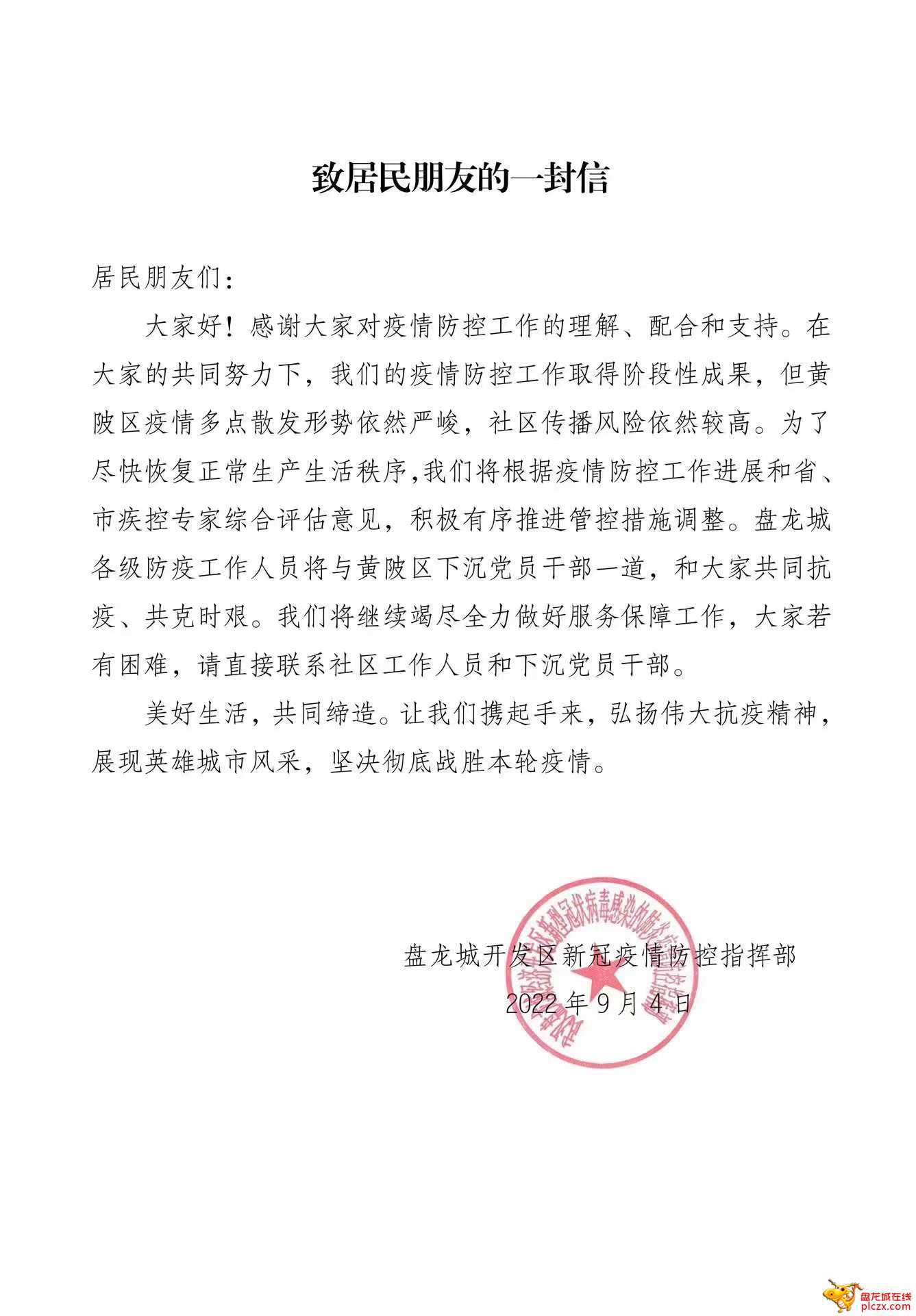微信图片_20220904094422.jpg