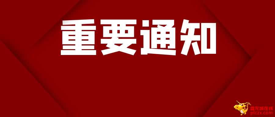QQ图片20220904212105.jpg