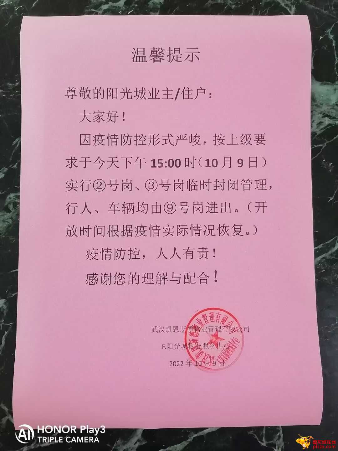 QQ图片20221009160256.jpg