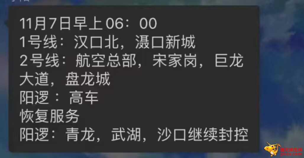 QQ图片20221107080056.jpg