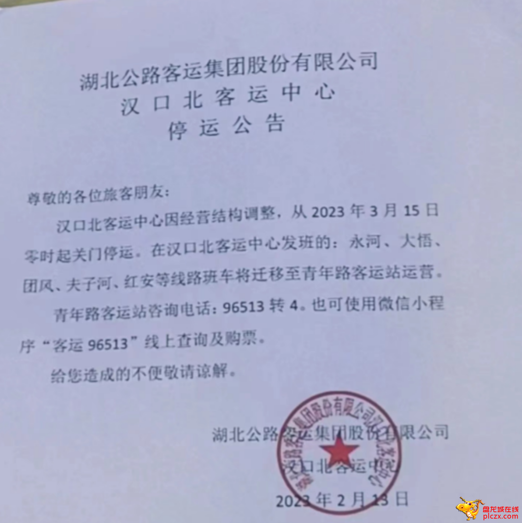 微信图片_20230228125302.png