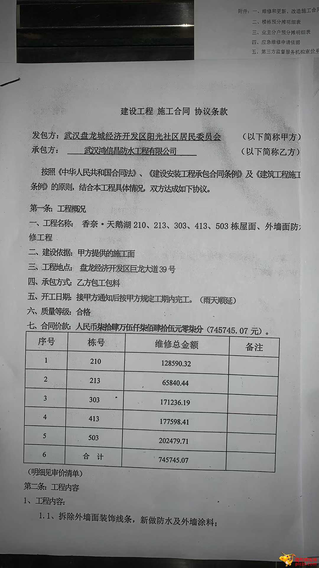 5cff255cdcd35e9a2d53123e0bd497b.jpg