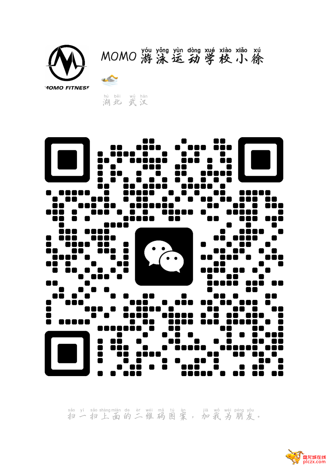 mmqrcode1717896890529.png