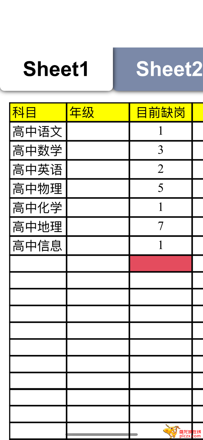 4EF0F40F-07D0-4D21-A894-C77219E457BF.png