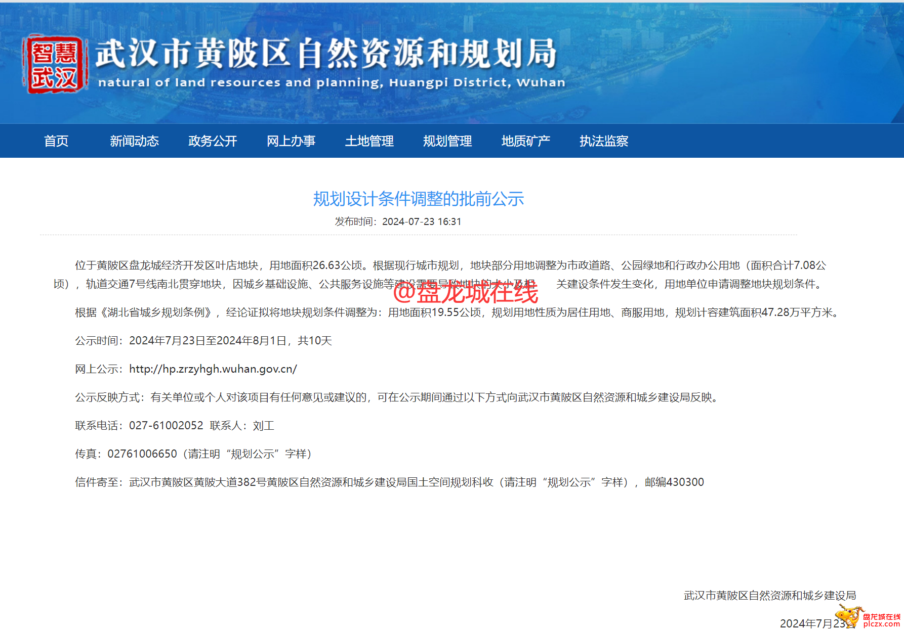 QQ图片20240724143943.png