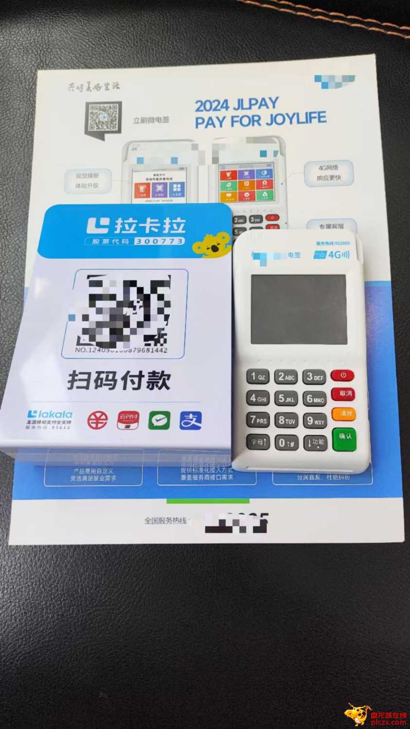 mmexport1722222237070.jpg