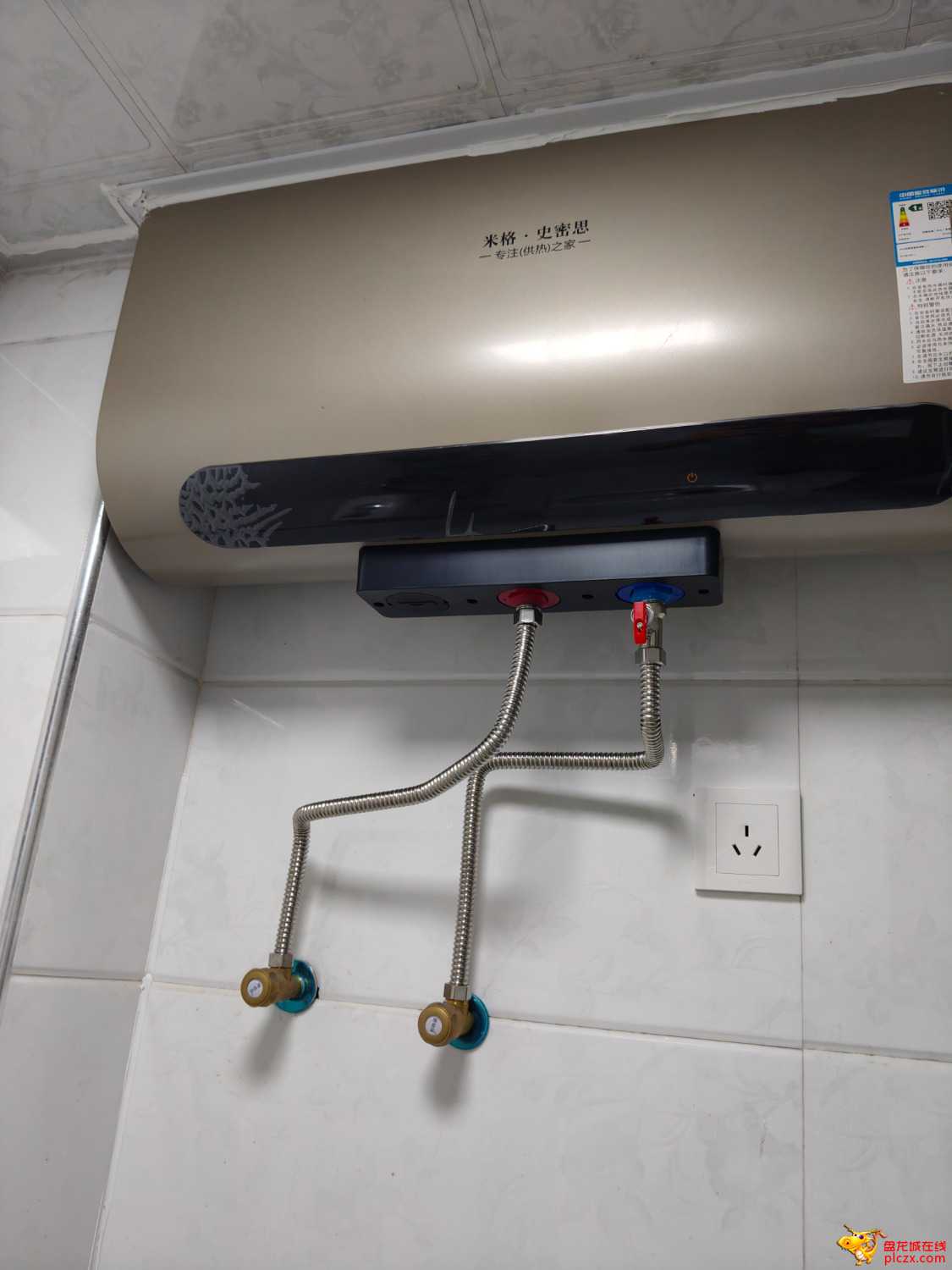 IMG20240813190218.jpg