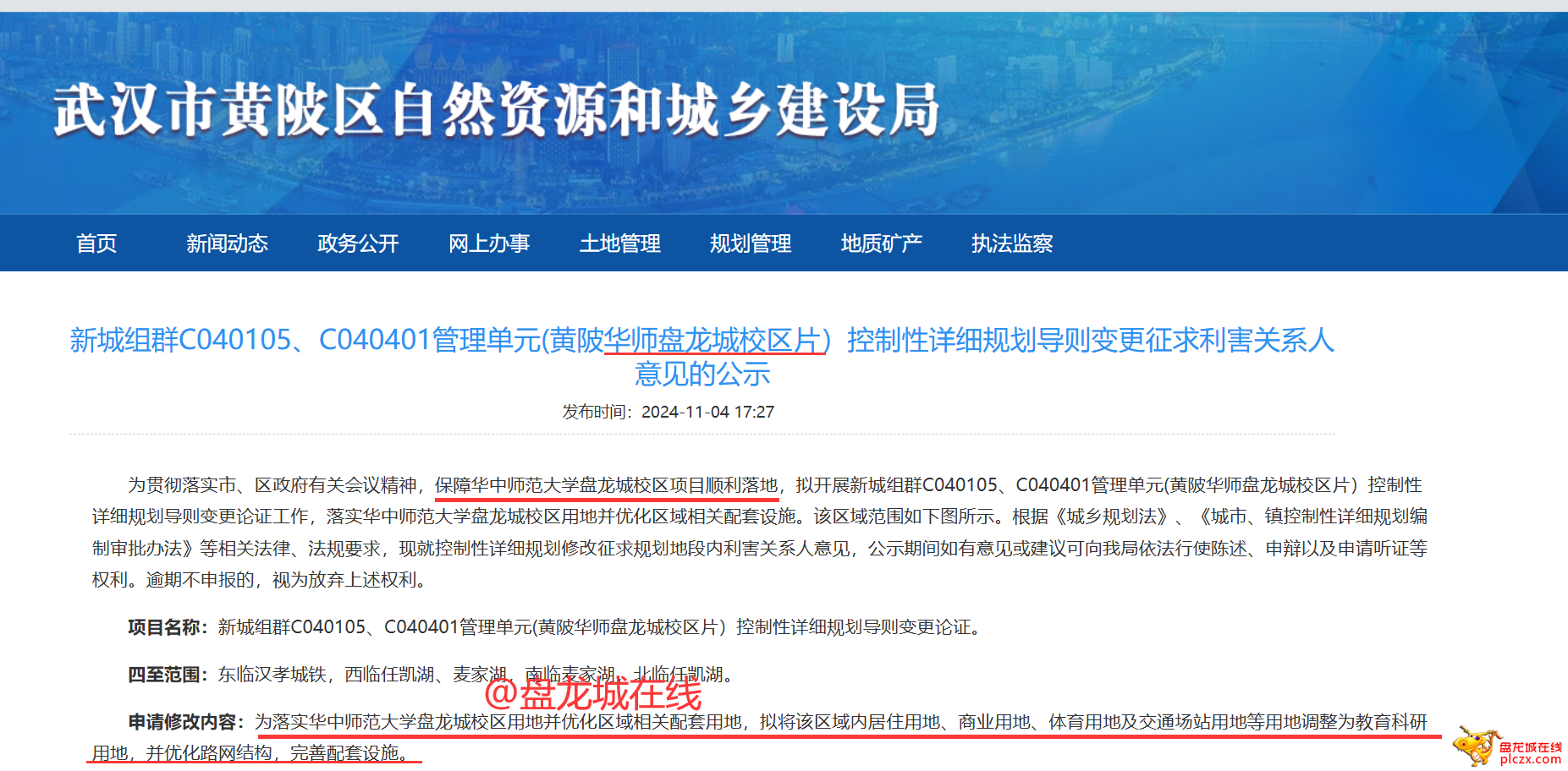 QQ图片20241105102515.png