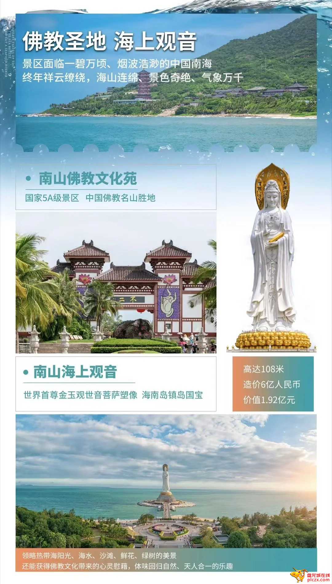 旅游_招聘_兼职_推荐官_1_谁来剪月光_来自小红书网页版.jpg