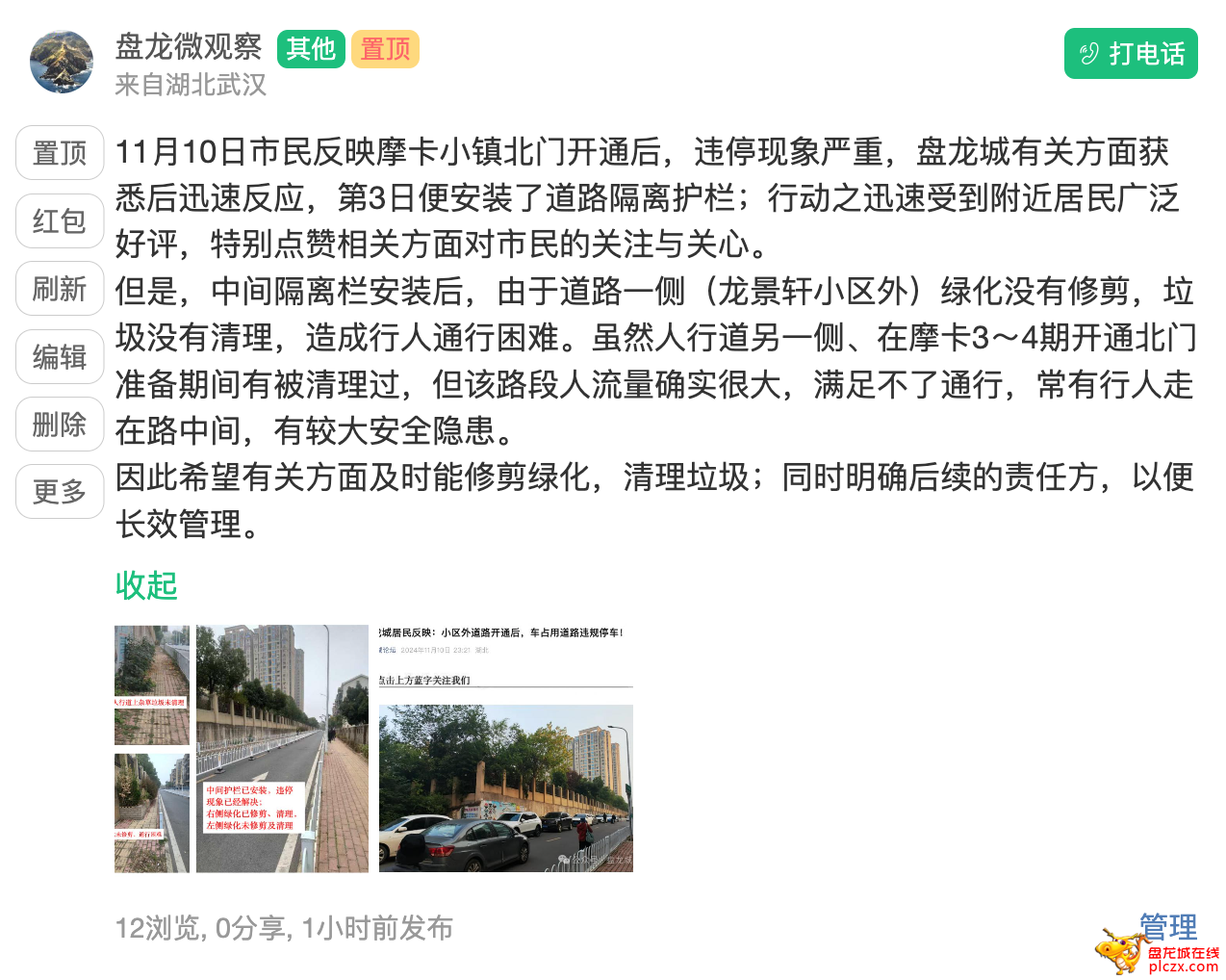 截屏2024-11-16 10.51.10.png