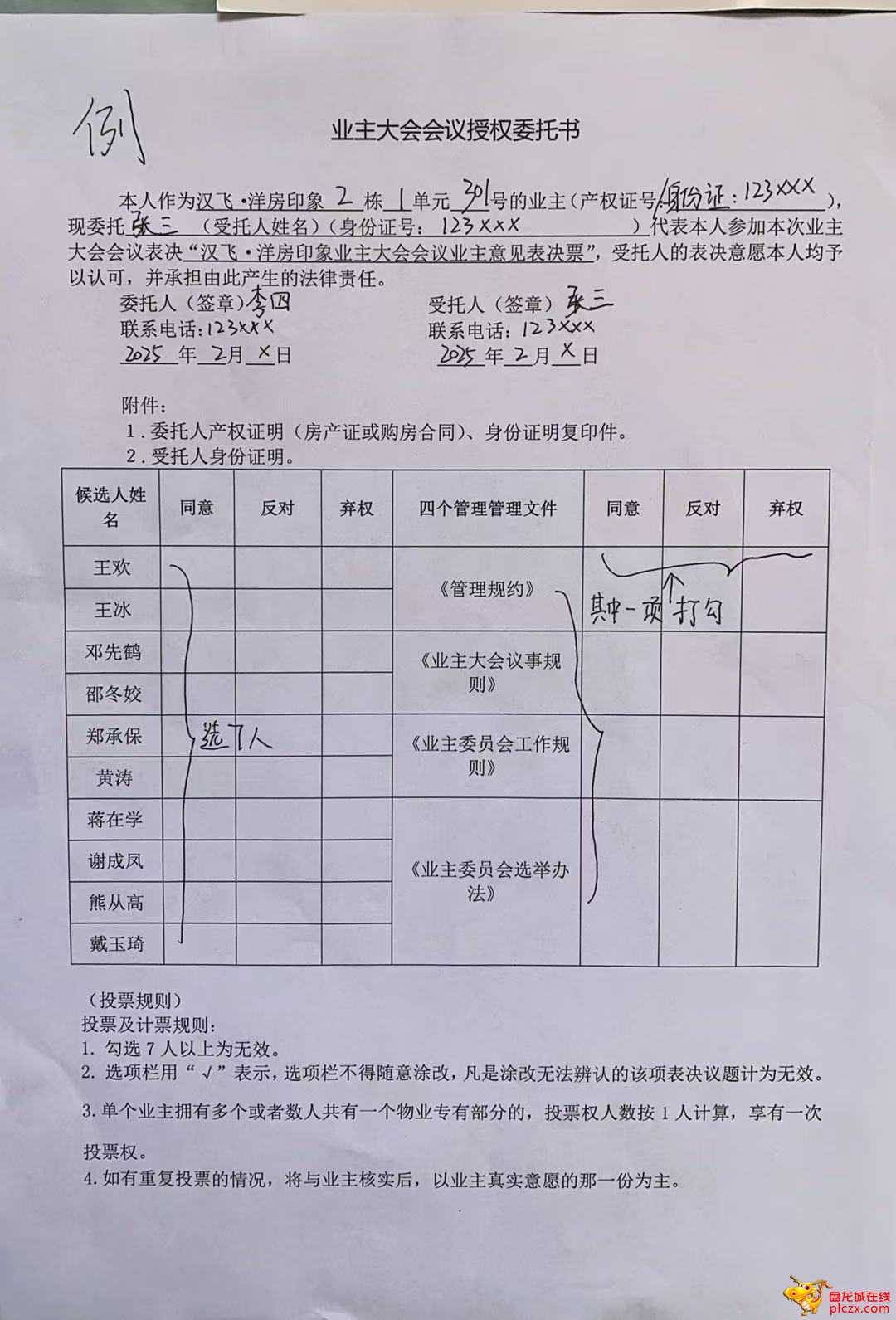 微信图片_20250220090435.jpg